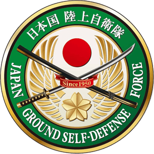 Japan Ground Self-Defense Force Emblem